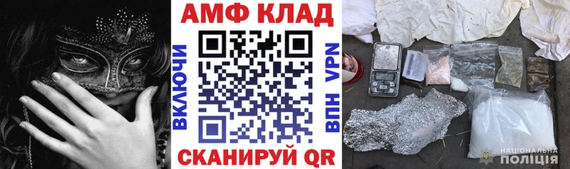 Amphetamine 97%  цена наркотик  OMG зеркало  Ульяновск 