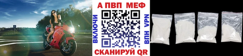 А ПВП VHQ  Ульяновск 