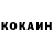 КЕТАМИН VHQ Preston Morton