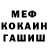МЕТАДОН мёд Witty McHitty