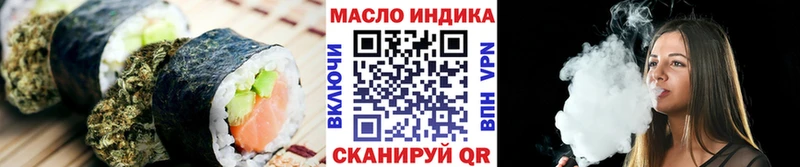 Печенье с ТГК конопля  где найти   Ульяновск 