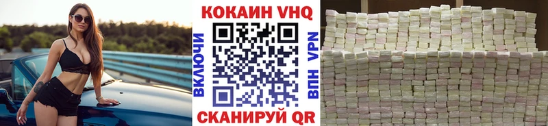 Cocaine Fish Scale  Ульяновск 
