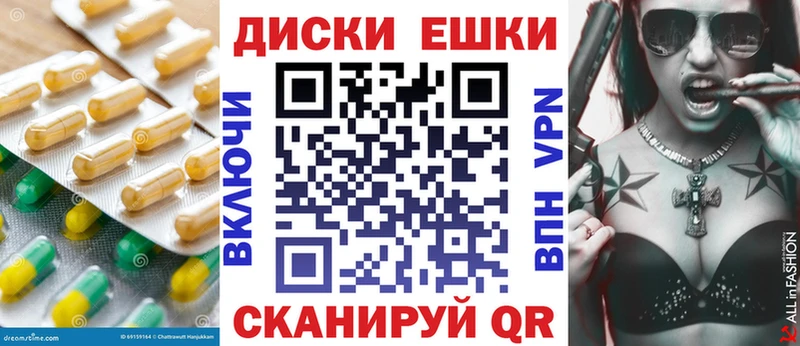 ЭКСТАЗИ 250 мг купить Ульяновск