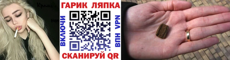 Гашиш VHQ  kraken сайт  Ульяновск 