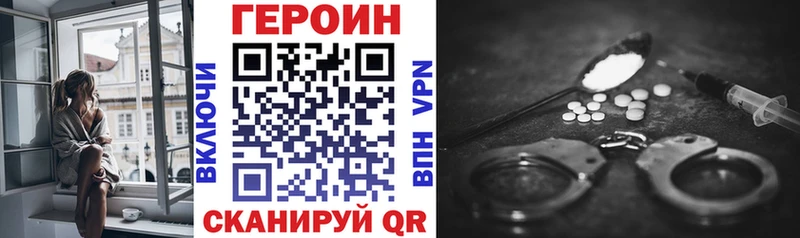 Героин Афган продажа наркотиков Ульяновск