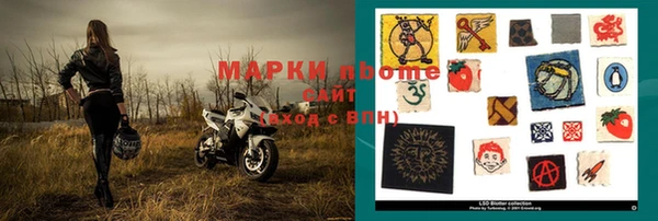 дистиллят марихуана Баксан