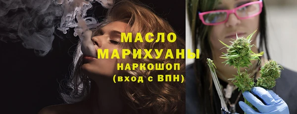 мефедрон Беломорск