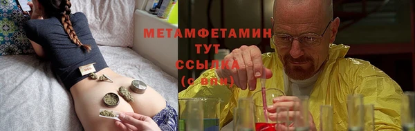 меф Белокуриха