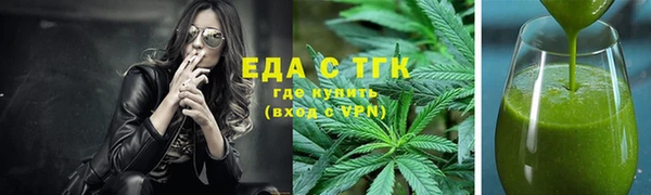 меф Белокуриха