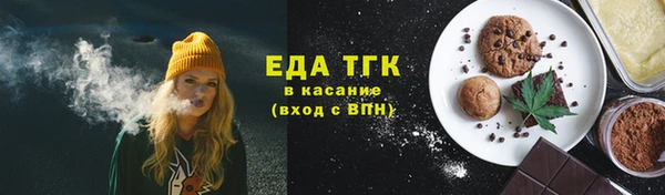 дистиллят марихуана Баксан