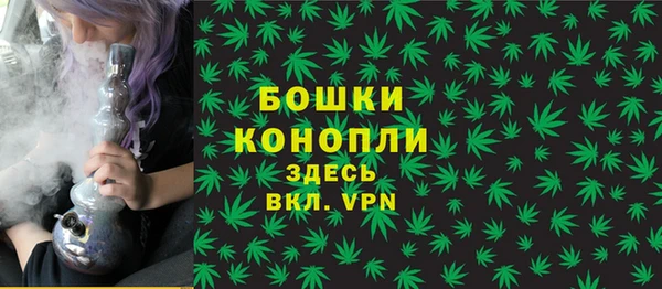 мефедрон Беломорск