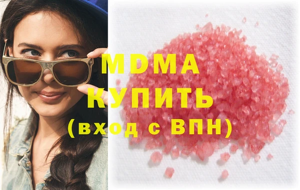мефедрон Беломорск