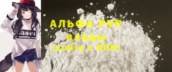 мефедрон Беломорск