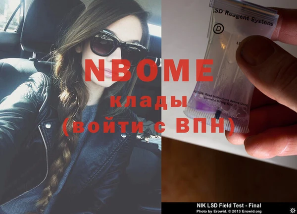 ешки Белоозёрский