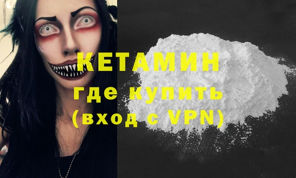меф Белокуриха