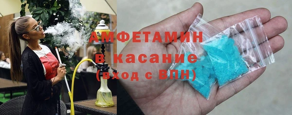 меф Белокуриха