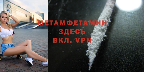 дистиллят марихуана Баксан