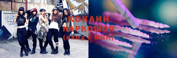 мефедрон Беломорск