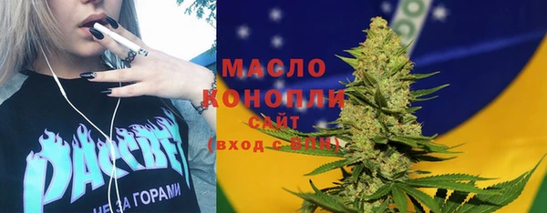 дистиллят марихуана Баксан