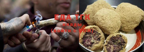 меф Белокуриха