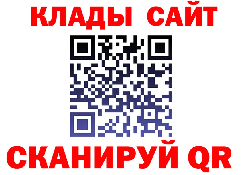 Кетамин ketamine tor это blacksprut Ульяновск