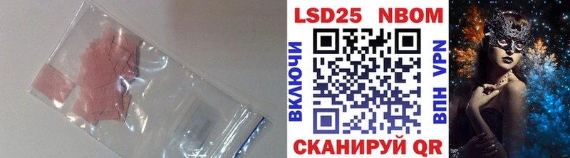 Лсд 25 экстази кислота  купить наркотики сайты  Ульяновск 