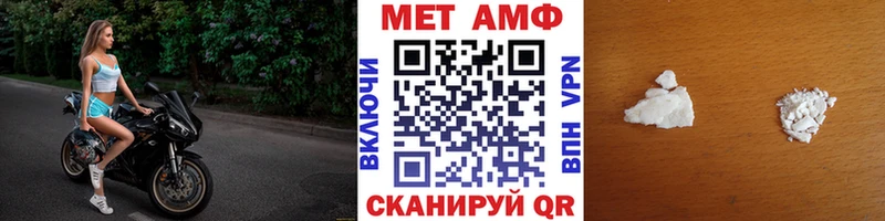 МЕТАМФЕТАМИН мет цена наркотик Ульяновск