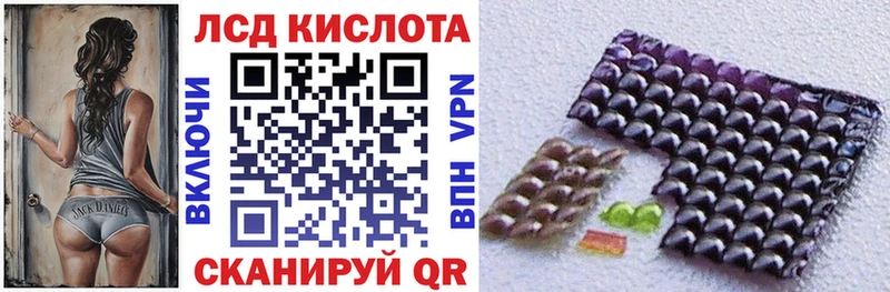 кракен как зайти  Ульяновск  Наркотические марки 1,8мг 